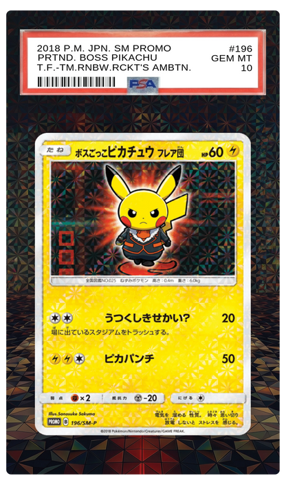 Pretend Boss Pikachu (Team Flare) - 196 SMP Custom Extended Aura