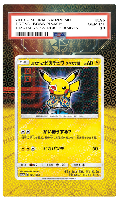 Pretend Boss Pikachu (Team Plasma) - 195 SMP Custom Extended Aura