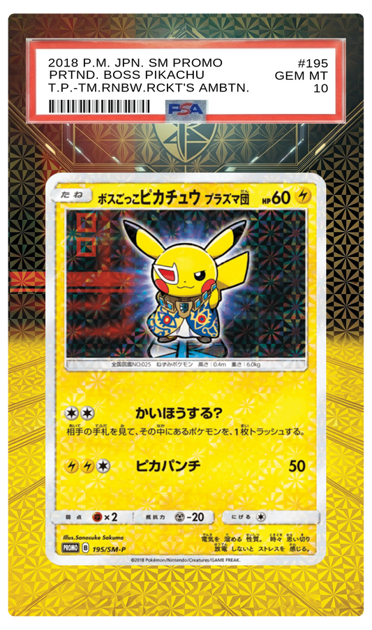 Pretend Boss Pikachu (Team Plasma) - 195 SMP Custom Extended Aura