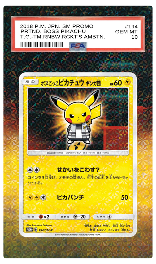 Pretend Boss Pikachu (Team Galactic) - 194 SMP Custom Extended Aura