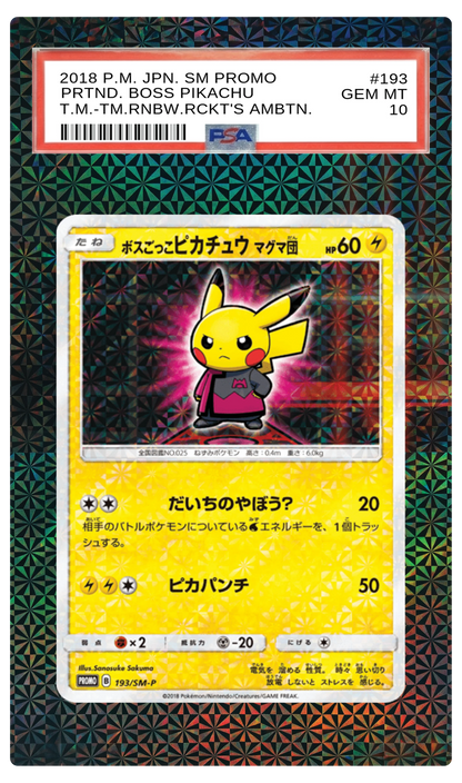Pretend Boss Pikachu (Team Magma) - 193 SMP Custom Extended Aura