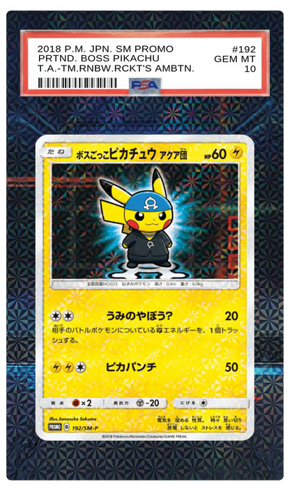 Pretend Boss Pikachu (Team Aqua) - 192 SMP Custom Extended Aura