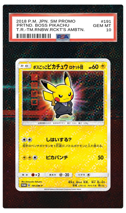 Pretend Boss Pikachu (Team Rocket) - 191 SMP Custom Extended Aura