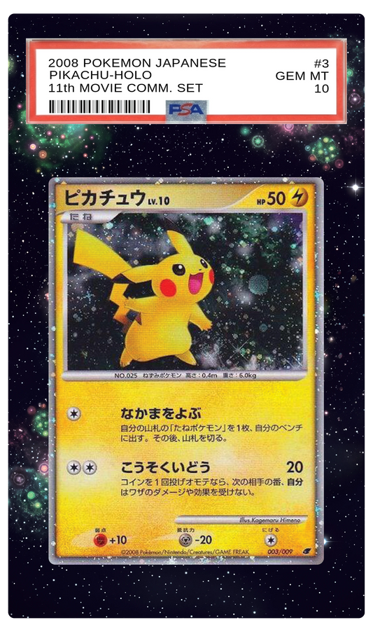 Pikachu - 3 11th Movie Commemoration Set Custom Extended Aura