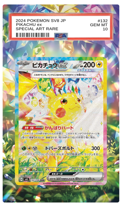 Pikachu ex - 132 SV8 Custom Extended Aura