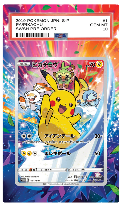 Pikachu - 1 S-P Custom Extended Aura