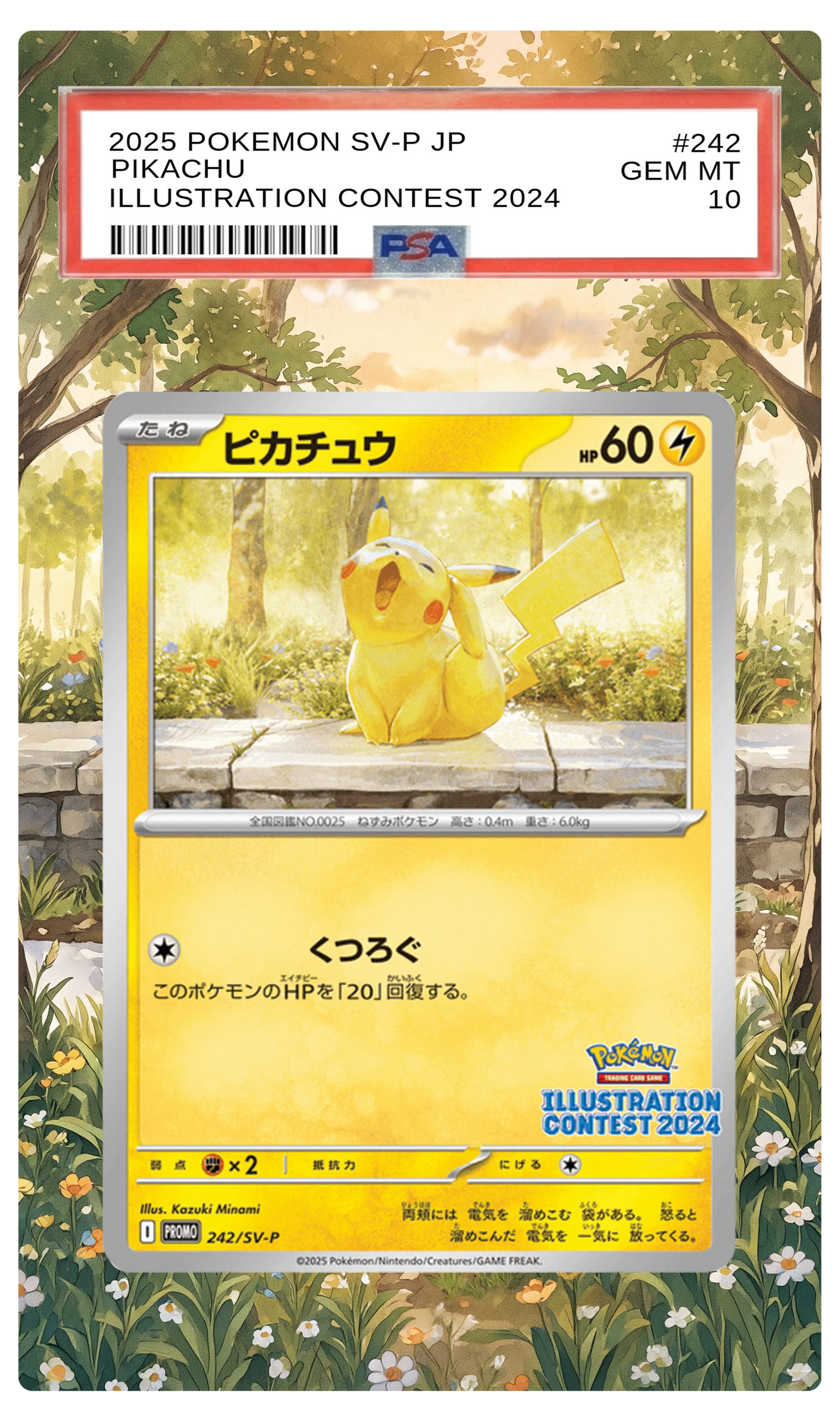 Pikachu - 242 S-P Custom Extended Aura