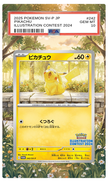 Pikachu - 242 S-P Custom Extended Aura