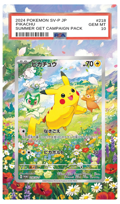 Pikachu - 218 S-P Custom Extended Aura