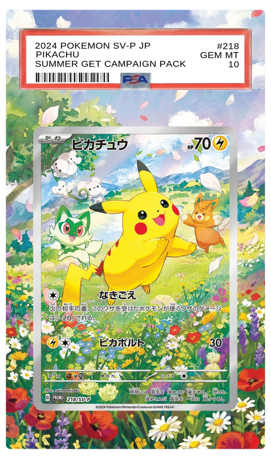 Pikachu - 218 S-P Custom Extended Aura