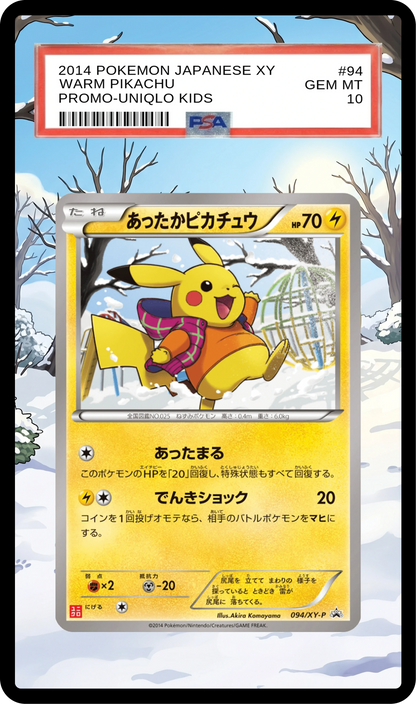 SA-AURA-281 Black Guard