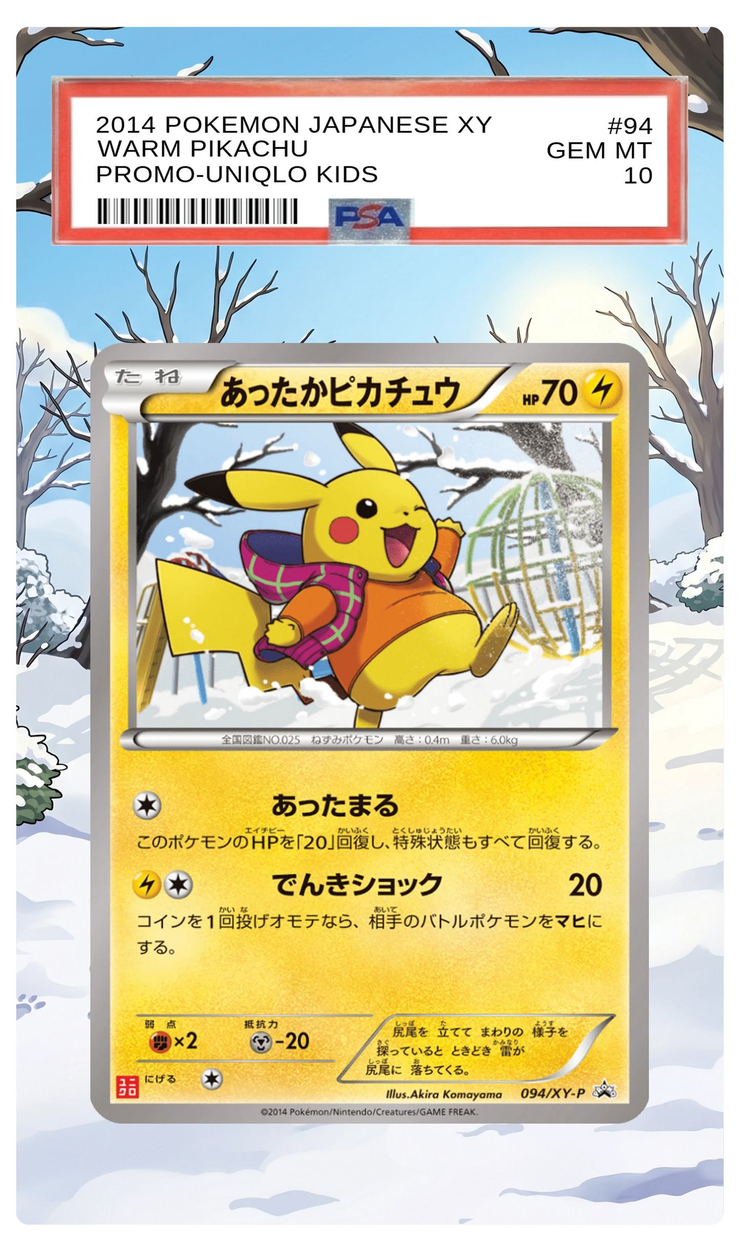 Warm Pikachu - 94 XYP Custom Extended Aura