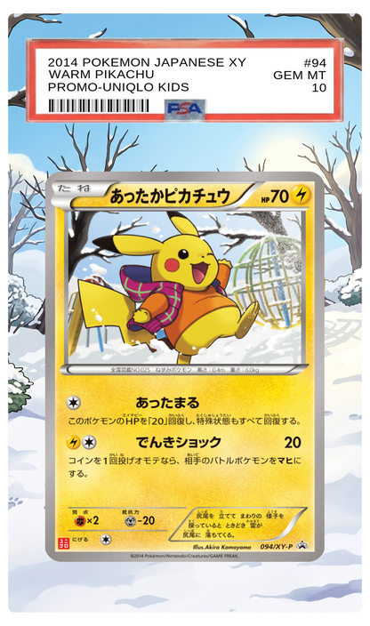 Warm Pikachu - 94 XYP Custom Extended Aura
