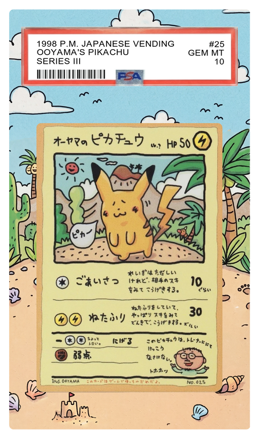 Ooyama's Pikachu - 25 Vending Custom Extended Aura