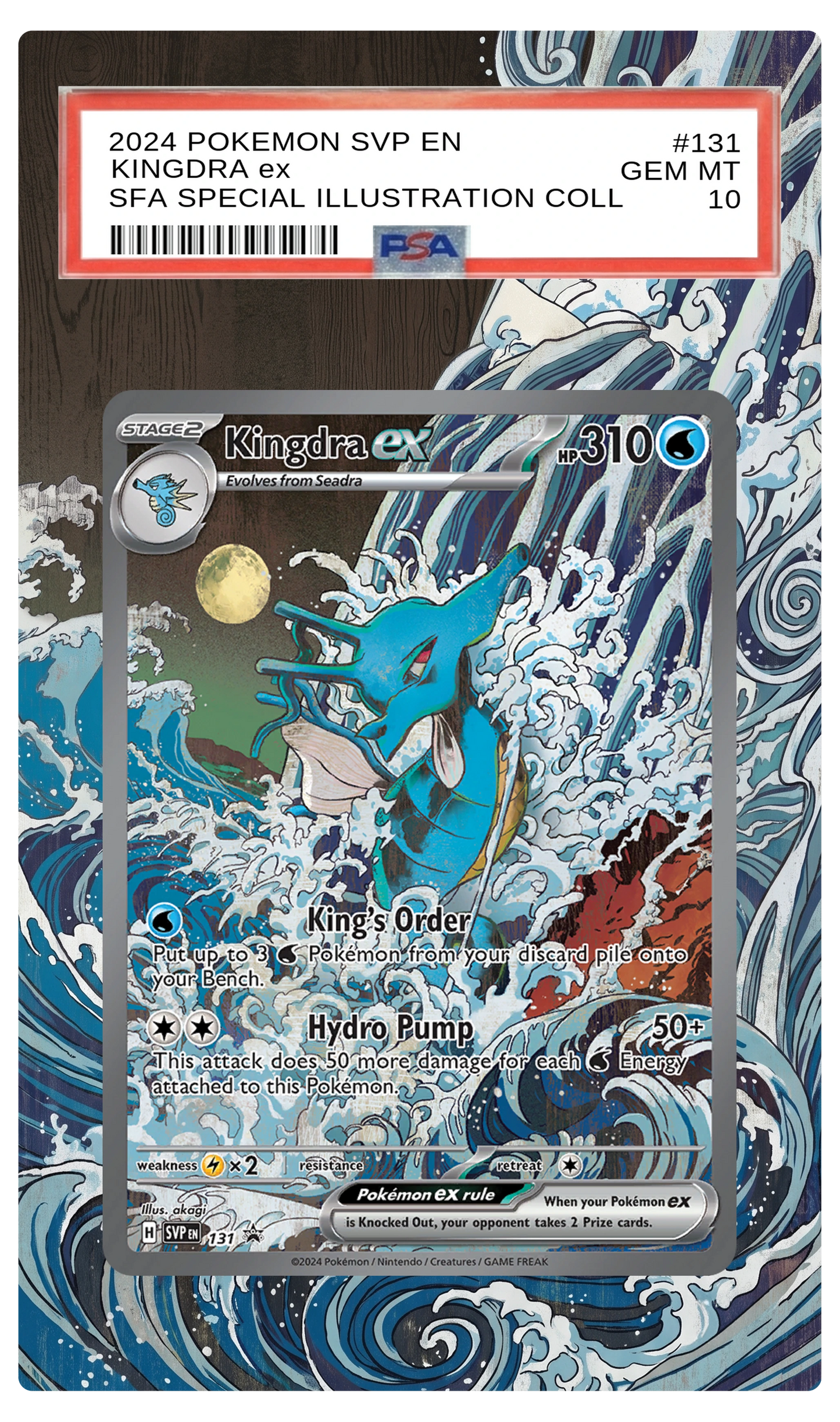 Kingdra ex - 131 SVP Custom Extended Aura