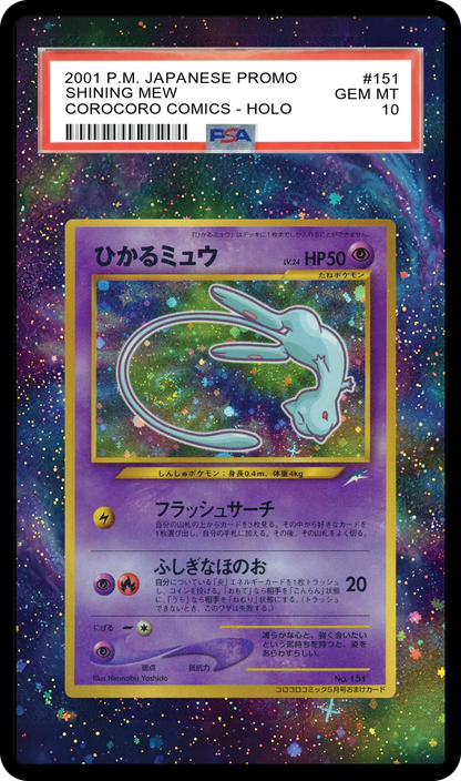 Shining Mew - 151 CoroCoro Promo JPN Custom Extended Aura