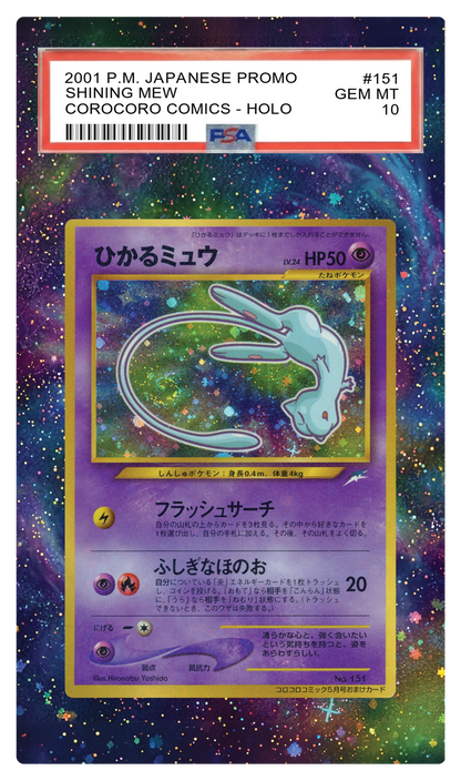 Shining Mew - 151 CoroCoro Promo JPN Custom Extended Aura