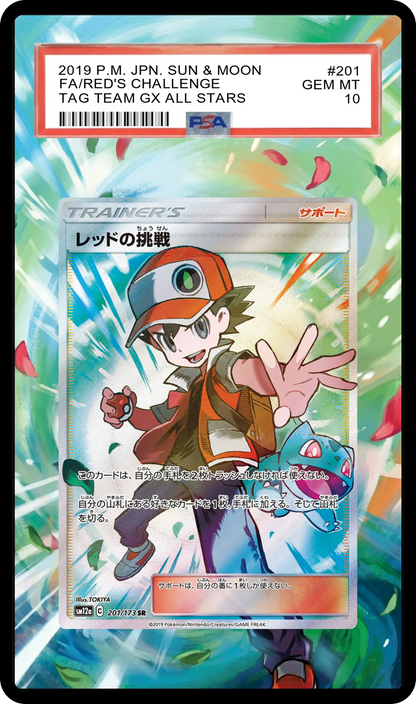 Red's Challenge - 201 SM12a Custom Extended Aura