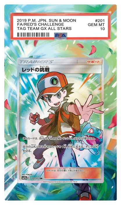 Red's Challenge - 201 SM12a Custom Extended Aura