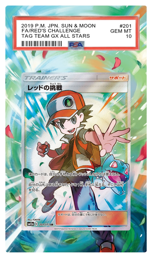 Red's Challenge - 201 SM12a Custom Extended Aura