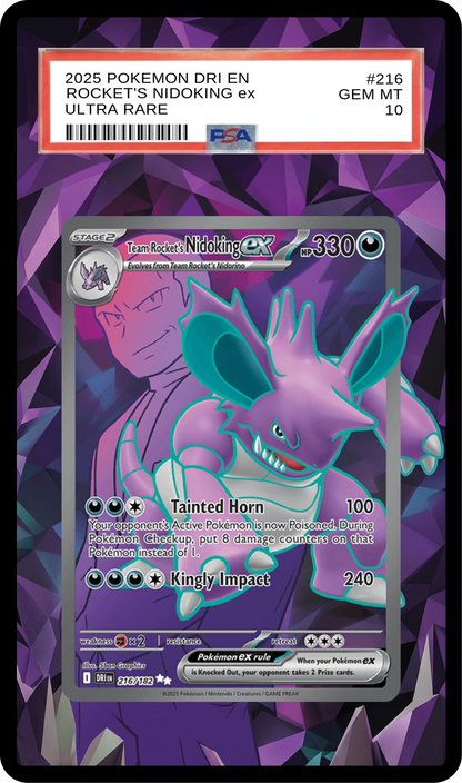 SA-AURA-382 Black Guard
