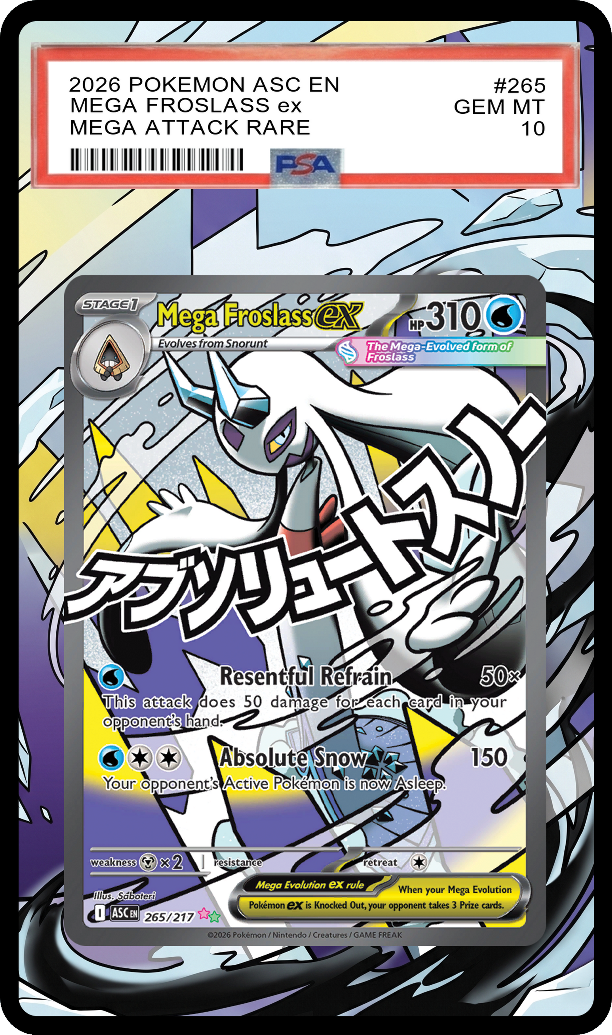 SA-AURA-415 Black Guard