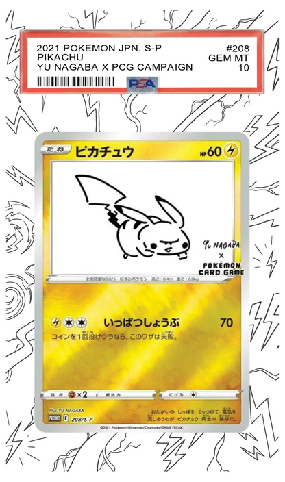Pikachu (Yu Nagaba) - 208 S-P Custom Extended Aura