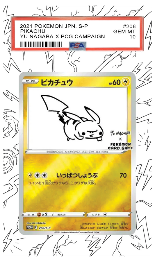 Pikachu (Yu Nagaba) - 208 S-P Custom Extended Aura