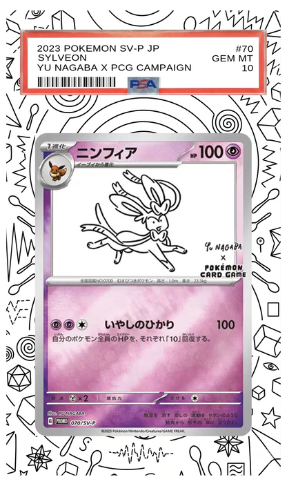 Sylveon (Yu Nagaba) - 70 S-P Custom Extended Aura