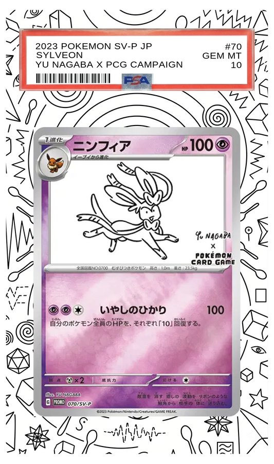 Sylveon (Yu Nagaba) - 70 S-P Custom Extended Aura