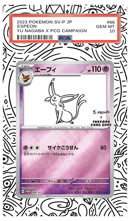 Espeon (Yu Nagaba) - 66 S-P Custom Extended Aura