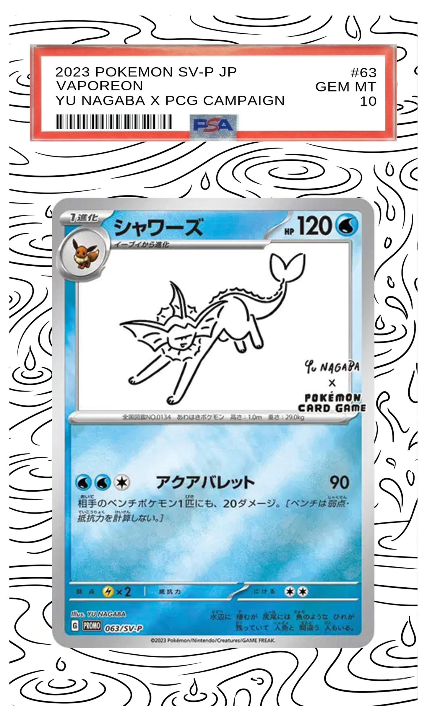 Vaporeon (Yu Nagaba) - 63 S-P Custom Extended Aura