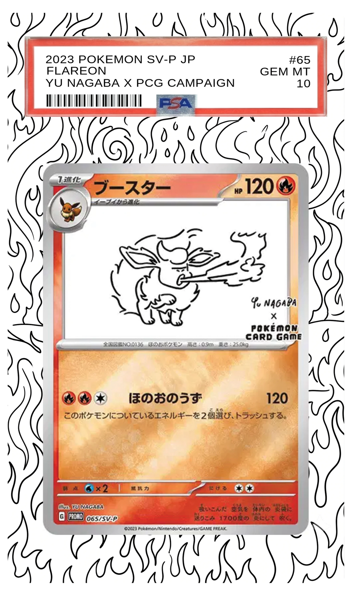 Flareon (Yu Nagaba) - 65 S-P Custom Extended Aura