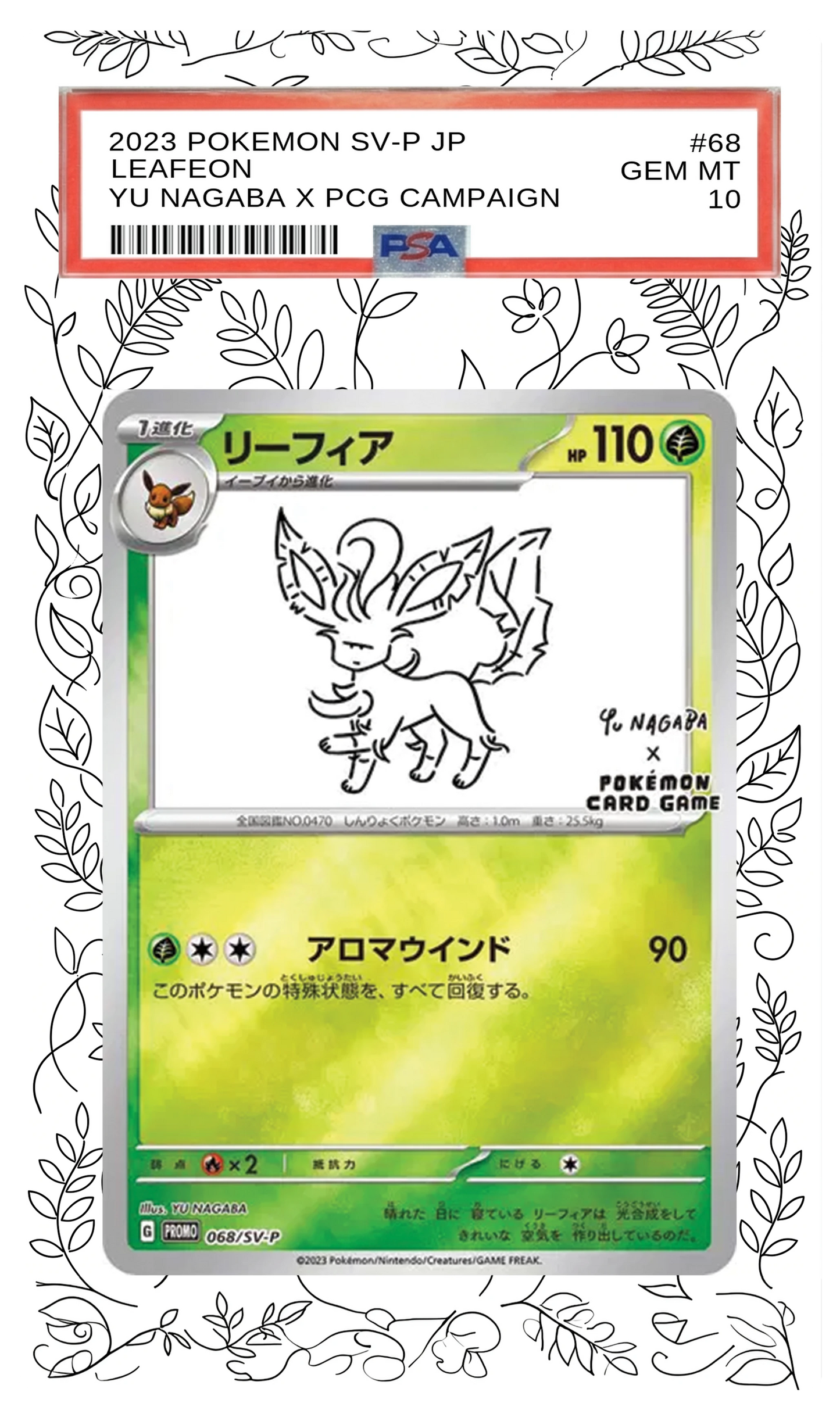 Leafeon (Yu Nagaba) - 68 S-P Custom Extended Aura