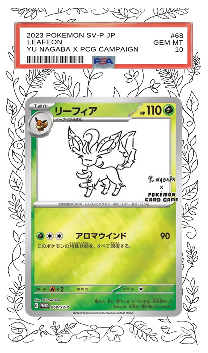 Leafeon (Yu Nagaba) - 68 S-P Custom Extended Aura