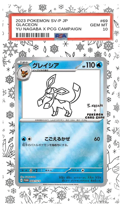 Glaceon (Yu Nagaba) - 69 S-P Custom Extended Aura