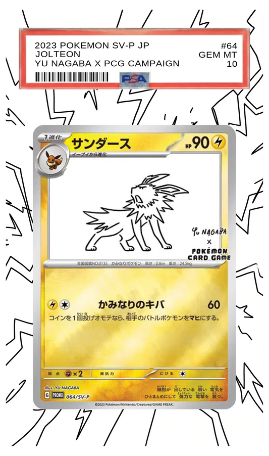 Jolteon (Yu Nagaba) - 64 S-P Custom Extended Aura