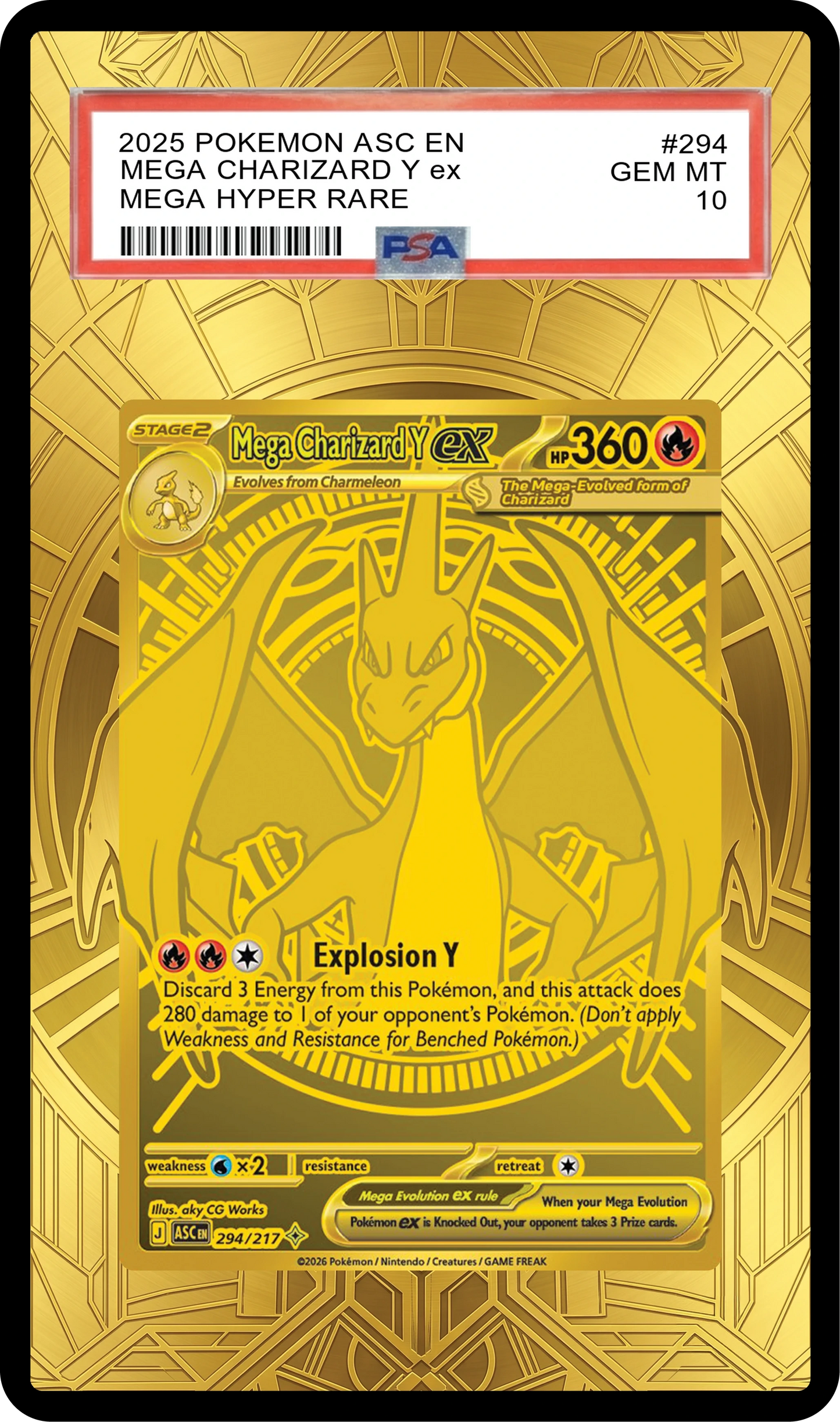 SA-AURA-438 Black Guard