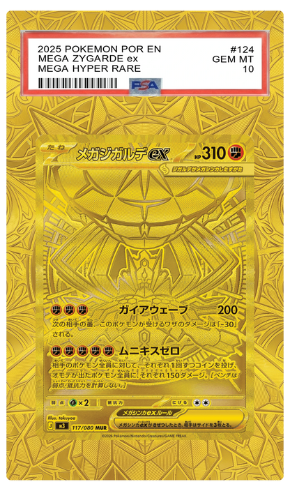 Mega Zygarde ex - 124 POR Custom Extended Aura