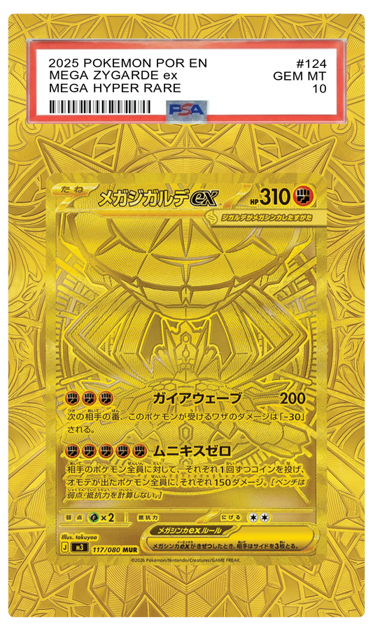 Mega Zygarde ex - 124 POR Custom Extended Aura
