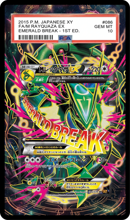 SA-AURA-442 Black Guard