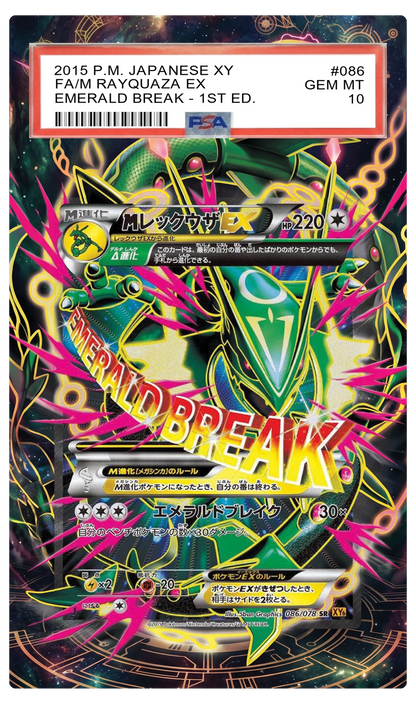 M Rayquaza EX - 086 XY Custom Extended Aura