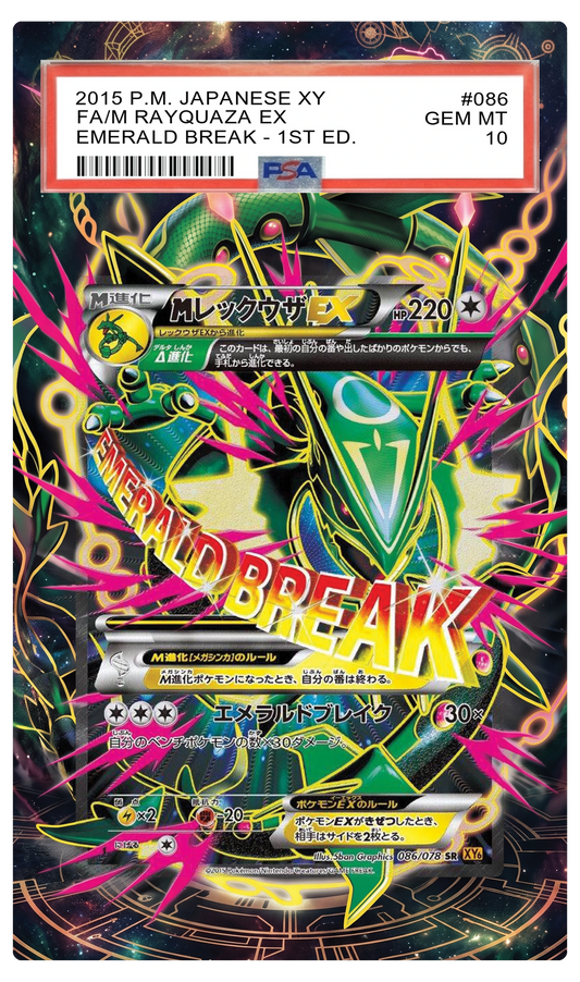 M Rayquaza EX - 086 XY Custom Extended Aura